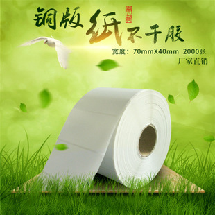 卓越品質，盡顯專業——深圳市鼎好紙制品包裝有限公司空白銅版紙產品展示