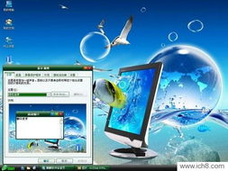 麒麟軟件站精品電腦XP主題包 v1.0 重塑經(jīng)典，點(diǎn)亮辦公新體驗(yàn)